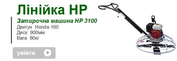 HP 3100