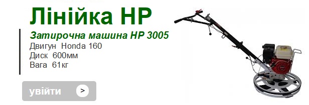 HP 3005